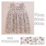 リバティ  ジョセフィンズガーデン ワンピース 70cm 80cm 90cm