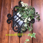 【e-kido様専用ページ】飾り窓に♪ナチュラルグリーンのドア飾り