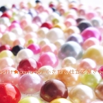 丸ポコ　７～１２mm MIX２００個セット