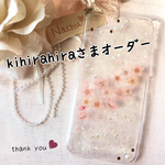 kihirahira様オーダー＊桜のiPhone6sケース