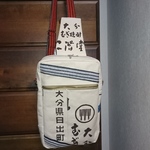 前掛けリメイク(ボディバッグ)
