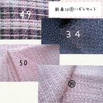 新春sp⑨＊送料込お一人１点のみ☆お試しハギレ4種(１０㎝×７０㎝)     