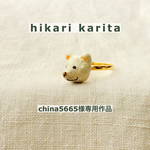 china5665様専用作品