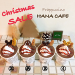 再販☆☆クリスマスSALE☆☆チョコラテ シュースティック添え