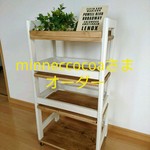 minneccocoaさまオーダー☆キッチンhighワゴン