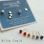  星色ピアス  5点セット