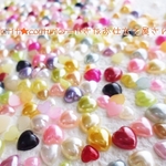 【送料無料】　No.1300　パールハート ４～６mm　１５０個セット