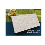子育てアプリfamm専用フォトアルバム