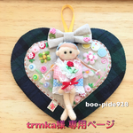 ☆【trmka様】オーダー品