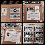 Design Label×omo【お試しアソート】