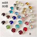 【1点限定❢】ss28シルバー台座ストーン