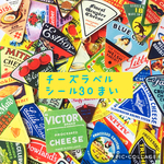 No.023◆チーズラベルシール①◆かわいい◆カット済み30枚セット