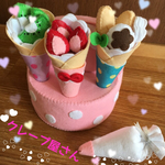 フェルトままごと☆クレープ屋さん