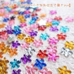 No.1303　キラキラ　アクリル花　５mm ２００個セット