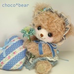 おねがいベア♡ バレンタイン♡ choco*bear