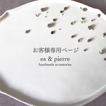 りんご様