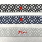 グログランリボン　モロッカン柄　40mm幅　お好きなカラーを3m
