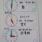 時計つき伝言板     たてorよこ