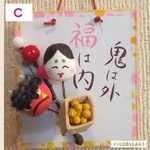 春を招く節分用ミニ色紙