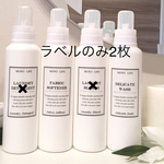 ラベルのみ2枚