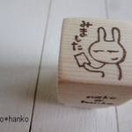 消しゴムはんこ＊シュールなうさぎのみましたはんこ