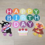 お誕生日壁面飾り