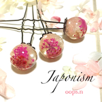 Japonism.50 簪  櫻桜姫のスターフラワーとパールのキラリ花かんざし