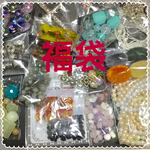 福袋 ビーズ&パーツてんこ盛り