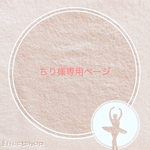 オーガニック布ナプキンMサイズ ➕ポーチ