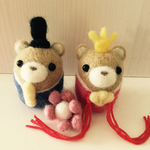 羊毛 ひな祭りクマちゃん