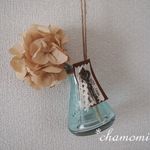 「SALE」三角フラスコのペーパーアジサイアレンジ（ブルー）