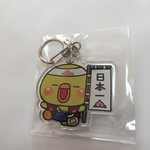 アクリルキーホルダー 桃太郎ぴっぴ☆送料無料