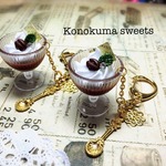 コーヒーゼリーのキーホルダー