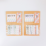 ++A/Wver.COLORFUL!TICKET!日付シール* 2月++