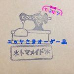 【ユッケ様オーダー】Ｌ字ファスナーポーチ(宇宙)