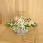 Petit Green Arrange 636