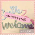 ▽nukotaso様▲専用ページ▽