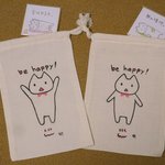 うにねこ堂2017福袋　ねこっぽい(送料込み)