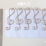 ト音記号 🎼 のクリップ 5個入り TC-01≫ ステーショナリ 文房具 パーツ 資材 