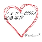 【B】金属バネイヤリング＊rairai＊♡福袋♡
