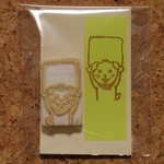 いぬのしんのおちびはんこ　