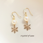 ✴粒パール×雪の結晶✴︎ピアス・イヤリング