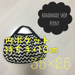  35×25 Mo1 p/+10