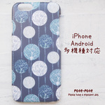 【多機種に対応】iphoneケース/スマホケース　デコパージュ　10