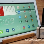 シンプルな～木調タブレットスタンド