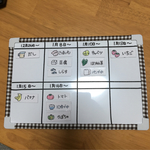 【お気に入り♥️多数！！】再販♡離乳食 在庫確認表