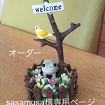 オーダーsasamusa様 カエルくんの箱庭