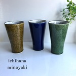 三個セット フリーカップ 美濃焼 