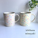 パステル フラワー かる〜いマグ 美濃焼