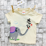 ゾウさんTシャツ【子供サイズ】
